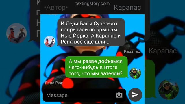 Переписка "Ошибка" 6 часть. 😊😊😊😊😊🙃🙃🙃 смотреть онлайн