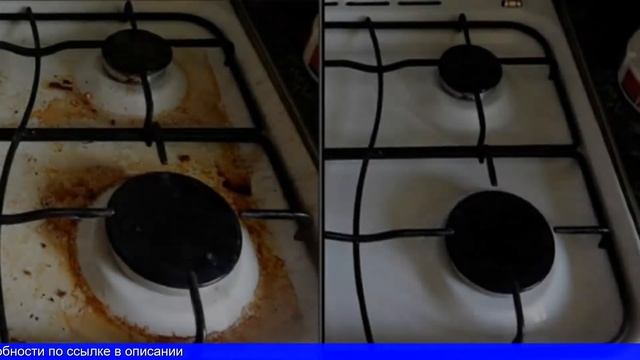 Чистящие таблетки vclean spot отзывы смотреть онлайн