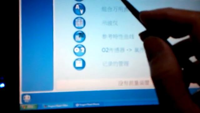軍規觸控式PP2000檢測電腦-2 смотреть онлайн