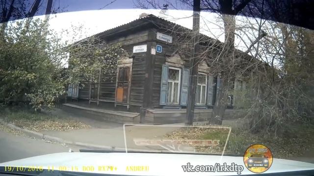 Не смотрит по зеркалам, Иркутск смотреть онлайн