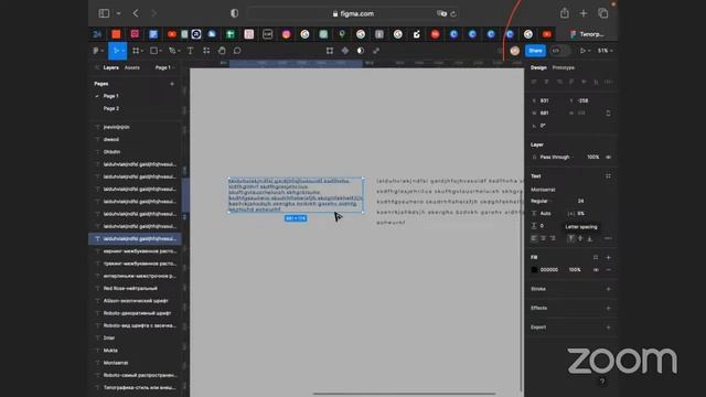 Урок 4 смотреть онлайн