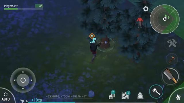 Последний день на земле неудачная серия #2 смотреть онлайн