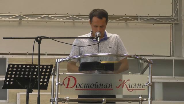 25 июля 2021г. Воскресное собрание. смотреть онлайн