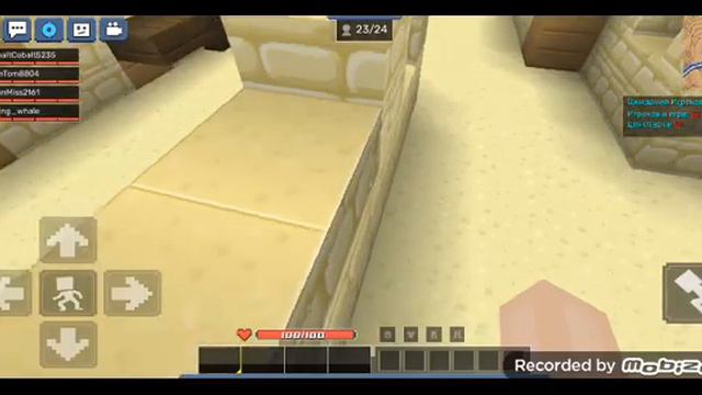 паб маин (на русском) Racing_whale