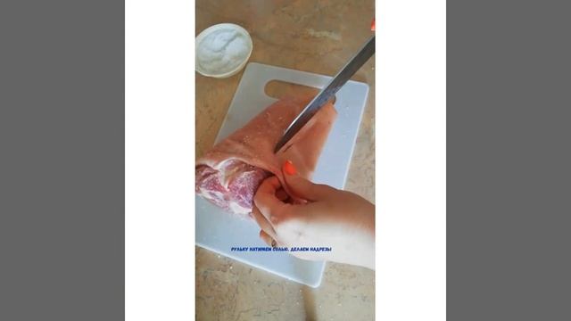 Рулька с румяной корочкой в духовке смотреть онлайн