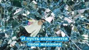 Юрий Шатунов - С Днём рождения (Караоке Марии Беловой)