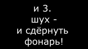 Как легко снять задний фонарь на Киа Сид (Kia Cee'd JD) и на других корейцах