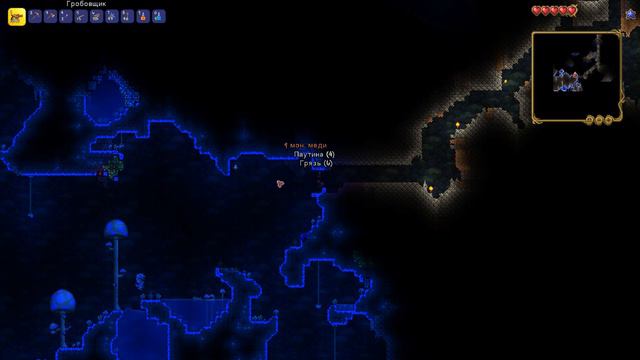 Terraria #3 везучий сундук смотреть онлайн