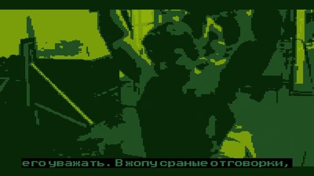 встань с дивана, дрищ смотреть онлайн