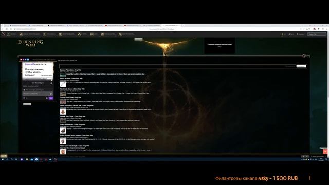Elden Ring патч 1.07. Узнаем, вернулись извилины к разработчика или нет. смотреть онлайн