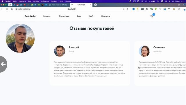 МАГАЗИН НА TILDA | ГЛАЗАМИ ДИЗАЙНЕРА смотреть онлайн