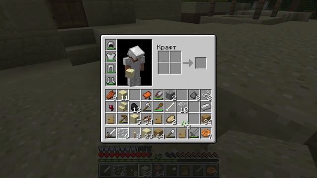 Давай познакомимся Minecraft #28- Новоселье смотреть онлайн
