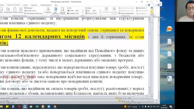 ГБо-9_06.08.2022 смотреть онлайн