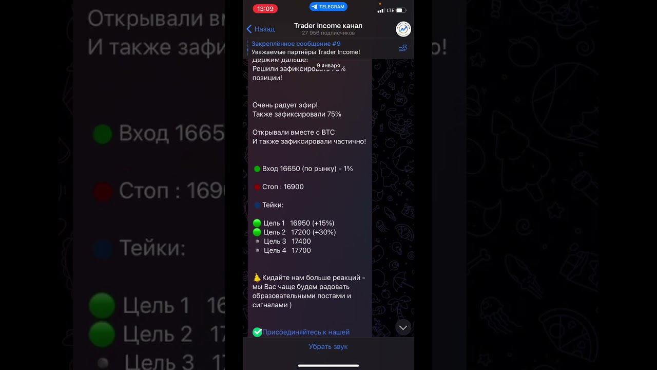 Взяли третью цель смотреть онлайн
