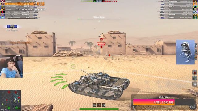 World of Tanks Blitz #вот блиц#стрим#CrazY смотреть онлайн