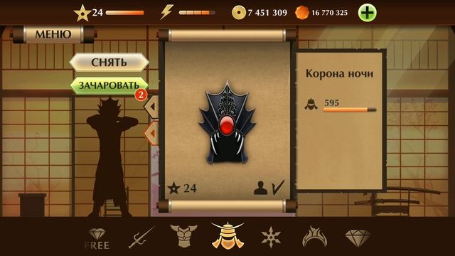 Начало пятой главы в поисках 25 уровня. Видео игра на телефон андроид БОЙ С ТЕНЬЮ Shadow Fight 2 #2