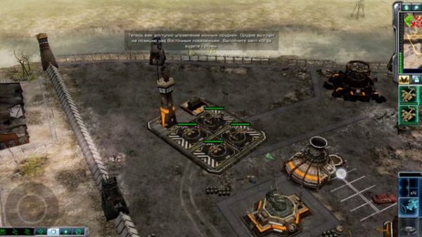 Command and conquer 3: Tiberium wars complete collection on Android. ExaGear AllMod 7.4