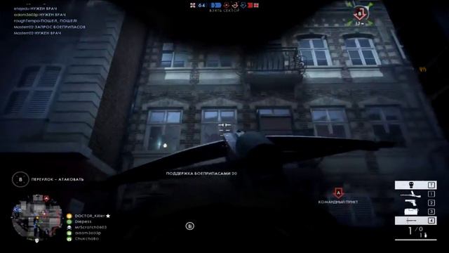 Battlefield 1. Операция Кайзершлахт смотреть онлайн