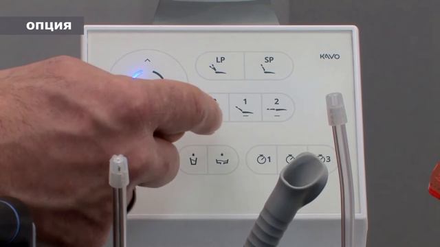 Инструкция по использованию установки KaVo ESTETICA E70_E80 смотреть онлайн