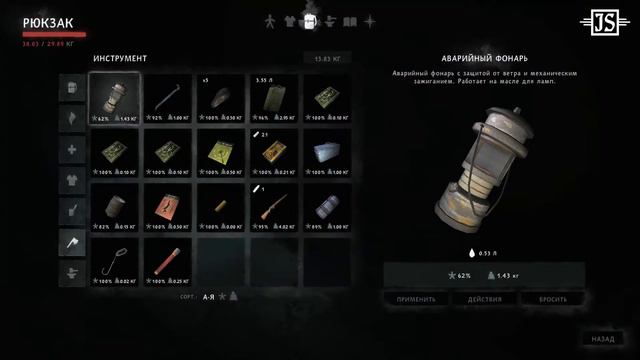 Отрадная долина ● The Long Dark #16 смотреть онлайн