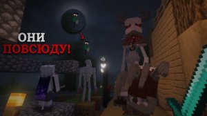 Мы добавили СТРАШНЫХ СУЩЕСТВ в Майнкрафт СКАЙБЛОК! Хорроор сборка