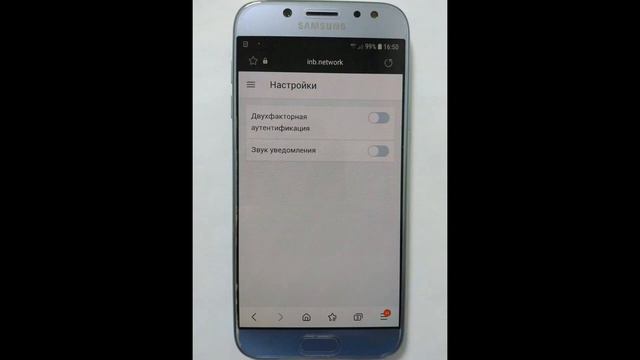 Установка двухфакторной 2FA защиты в кабинете INB, Ai Marketing приложение Authy смотреть онлайн