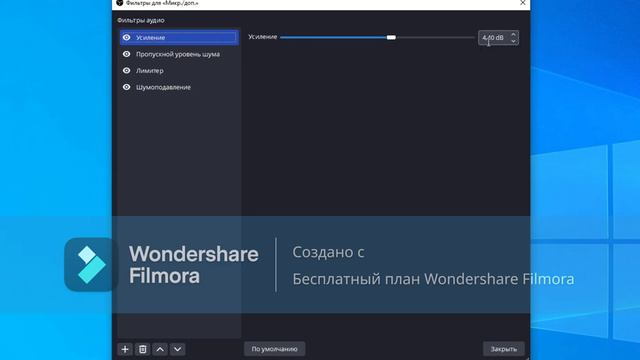 Desp U700 настраиваю за 2 минуты смотреть онлайн