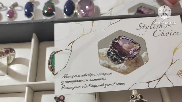 ВЫСТАВКА УКРАШЕНИЙ КИЕВ ИЮНЬ 2023. ШЕДЕВРЫ! ЮВЕЛИРНЫЕ УКРАШЕНИЯ. СЕРЕБРО. ЗОЛОТО. смотреть онлайн