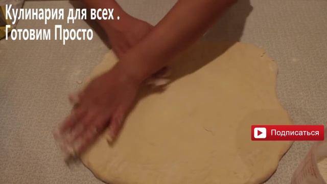 Теста. Роллы с корицей .Тесто для булочек с корицей.Cinnamon rolls смотреть онлайн