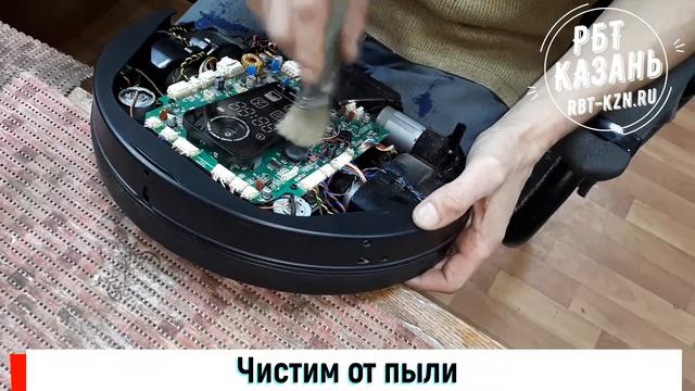 Ремонт робота-пылесоса ICLEBO ARTE (Казань) - Замена кнопки включения смотреть онлайн