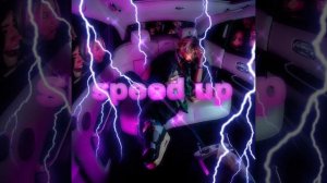 Йупи Йо (speed up)