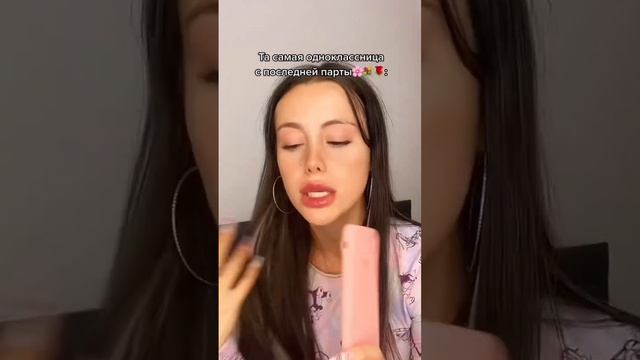 ТА САМАЯ ОДНОКЛАССНИЦА с последней парты? смотреть онлайн