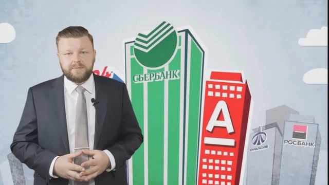 Сколько отозвано лицензий и как скоро все закончится? смотреть онлайн