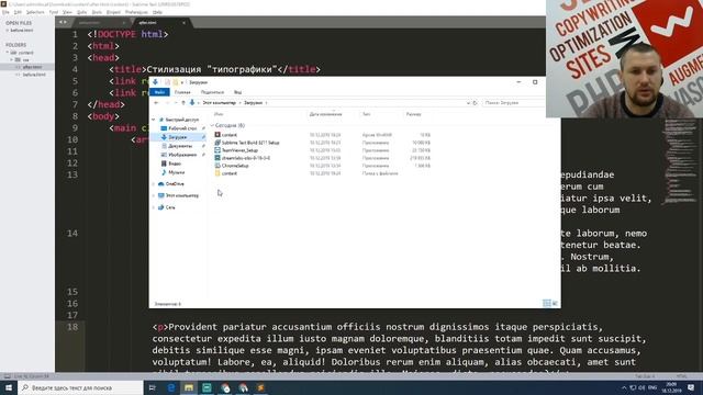 Вебинар по HTML верстке смотреть онлайн