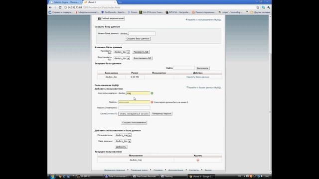 dle install (установка движка dle) смотреть онлайн