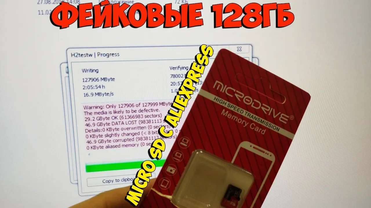 Поддельная microSD от MICRODRIVE на 128ГБ. смотреть онлайн