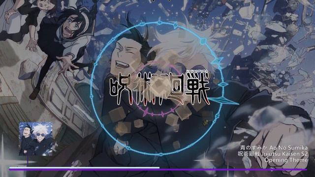 青のすみか Ao No Sumika - 呪術廻戦 Jujutsu Kaisen S2 - Opening Theme - Piano Cover смотреть онлайн