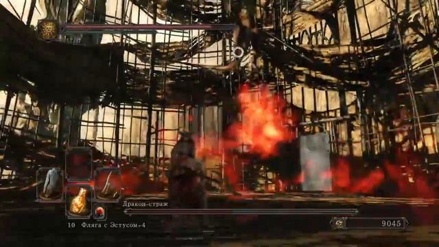DARK SOULS™ II: Scholar of the First Sin. Дракон-страж. смотреть онлайн