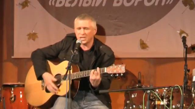 Осенние встречи Белый Ворон 2010 30 смотреть онлайн