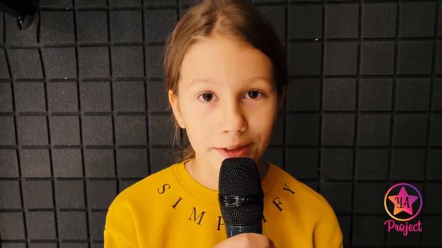 Маша Козлова в YA Project смотреть онлайн