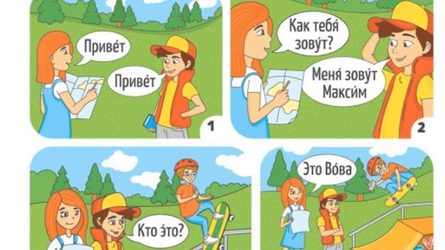 Сорока 1. Урок 1. Максим смотреть онлайн