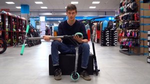 Как выбрать трюковый самокат