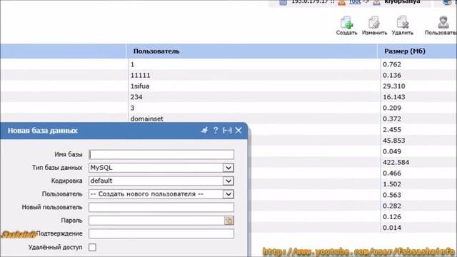 Установка LiveStreet CMS на хостинг смотреть онлайн