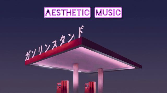🌸Эстетичная музыка /Aesthetic Music🌸