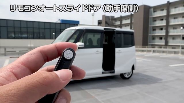 【デイズルークス ハイウェイスターX Vセレクション＋セーフティⅡ】内外装全部見せます！今すぐ買える中古車を紹介！【おうちで中古車選び】 смотреть онлайн