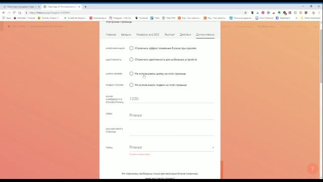 Почему необходимо иметь свой сайт и на каких платформах его проще создавать. смотреть онлайн