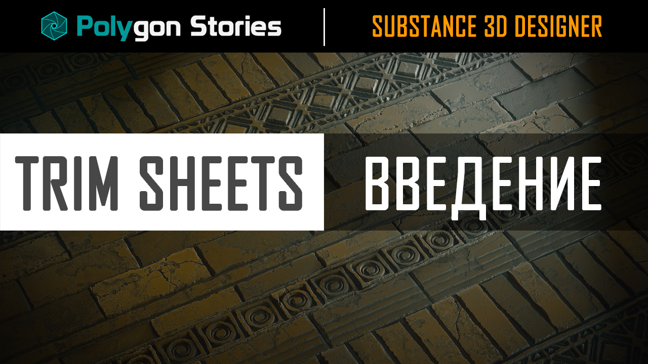 Введение смотреть онлайн