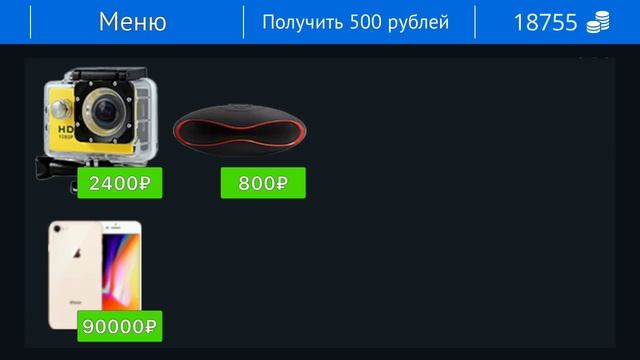 Выбил IPhone 8 на ranbox. смотреть онлайн