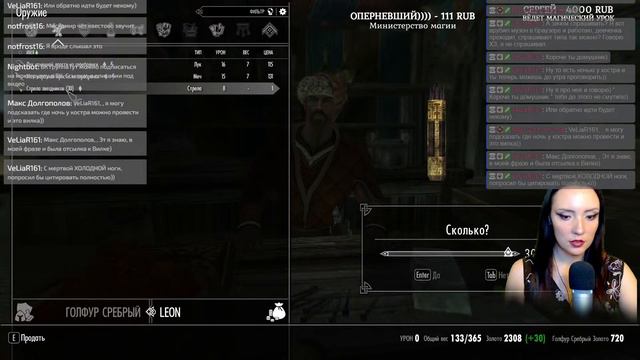 Enderal: Forgotten Stories Отправляемся в путешествие. Как Скайрим, но Эндерал смотреть онлайн