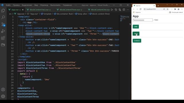 VUE 3. Как работает Keep Alive и Component с параметром is смотреть онлайн